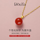 Iosn France DouYa Lucky South Red Agate Single Bead Pendant Feminine Retro Natural 18K Gold Ball Clavicle Chain 18K Baoshan South Red Pendant (925 Silver Water Wave Chain)