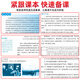 
Spot 2025 new version of unified junior high school history textbook teaching design and guidance World History Grade 7897798 Volume 1 and 2 Teachers' Book Teaching Reflection on Blackboard Design Intention Preparation Lesson Plan Examination Materials East China Normal University Press [2025] Volume 1 of 7th Grade 1