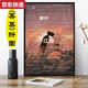 
Qilicai wooden puzzle 1000 pieces framed children's toys adult puzzle Jiang Tiansheng Wang's high-value gift 1000 pieces framed so-called Y-1047