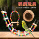 Runhuanian Parrot Solid Wood Ladder Autumn Toy Myna Myna Bird Supplies Bird Nest Bird Cage Decoration Complete Set Log Trumpet Swing + Bird Nest