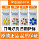 音特美（YINTEMEI）助听器专用银卡engion电池引擎e1312/675进口洗耳器 A312大容量灰卡三板18颗