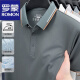 Romon Ordos City Mulberry Silk Camiseta de manga corta Hombres 2025 Summer NUEVO Papá Papel Anti-Wrinkle Lapel Polo Base Base Negro 1416 M
