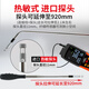 Hanoufei AR866a Thermalanemometer Handheld Anemometer hoher Genauigkeit Luftmesser Luftmesser S Meteoroskop ST9866A Importierte Sonde Shunfeng