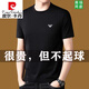 Pier Cardin T-shirt à manches courtes coton haut de gamme pour hommes 2025 Summer Couc rond de base de base décontractée COMPRESSION COMPISIONNANTS MELLES 1518 BLANC XL 175 SUGGURER 135-150JIN [Jin est égal à 0,5 kg]