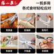 Zhang Xiaoquan Tijeras para Carne de Cocina, Acero Inoxidable de Grado alimenticio, Tijeras para Barbacoa para Alimentos para Carne extendidas y afiladas para el hogar, Tijeras para Barbacoa Fengying