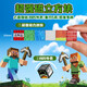 LIVING STONES Minecraft Magnetic Blocks Children's Toy 3-6-10 Years Old Boy Mini Magnetic Building Blocks Girl Birthday Gift