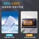 Boîte de maintien de grande envergure Beijingjie avec un réfrigérateur de cuisine de cuisine de couvercle Boîte de rangement alimentaire congelé Freshke-greeping Boîte en plastique rectangulaire transparent, modèle de grande hauteur 9928 (30 litres) [Modèle de couverture de presse]
