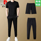 
Pierre cardin high-end short-sleeved T-shirt for men round neck casual sports breathable two-piece suit summer new T-shirt trousers gray shorts suit 13601 M 165