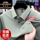 Classic car seamless ice silk short-sleeved T-shirt summer new style lapel casual striped real pocket dad POLO shirt top 15286 apricot M 165 recommended 90-120Jin Jin equals 0.5 kg