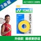 YONEX尤尼克斯羽毛球拍手胶吸汗带湿润绑带AC148EX-3黄色3条装