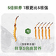 La primera calabaza de Ayishe Tibet de Cordyceps sinensis frescos y salvajes en Nagqu, Tíbet en 2025, transporte de aire y cajas de regalo para productos nutricionales para ancianos. Hierba fresca salvaje 0.8g/raíz 50