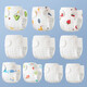 
Liubei baby yarn/diaper cloth Class A pure cotton baby urine ring integrated washable diapers Integrated T-type diaper pants-printed 10 packs 3-9 months-8-15Jin[Jin equals 0.5 kg][M code]