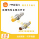 
Fuzhi Door Inductive Proximity Switch GF711S/GF854S/GI854S/GI712S/GI701/GI711S GI701S