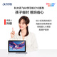 IFLYTEK intelligent learning machine C10 children's tablet early education machine primary school junior high school high school textbook synchronization eye protection student tablet computer all-in-one machine C10 learning machine