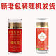 
Beijing Tongrentang Saffron Selection of saffron without yellow roots and full length filament Tibetan saffron soaked in water for men and women health tonic 3 cans