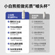 小白熊SnowBear无线便携式恒温杯婴儿水壶保温儿童外出泡奶电热杯原装快充 5076