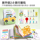 Meile Childhood Travel Painting Package Painting Set Educational Portable Toys Children's Board Game High-speed Railway Passing Time Kindergarten Primary School Children's Graffiti Gift Box Birthday Gift