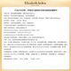 Elizabeth Arden Eye Gel Eye Essence 60 capsules*2 to lighten fine lines and ceramide eye cream as a birthday gift for friends