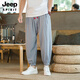 
JEEP SPIRIT cotton linen wide-leg pants men's summer thin harem pants Chinese style fat man loose large size nine-point bloomers Navy blue 5XL 200-220Jin [Jin equals 0.5 kg]
