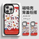 Schöne Zehn Cent (MSMF) Sanrio Apple Magnetic Phone Hülle Magsafe Cartoon süßes Mädchen Herz Katie Cat Advanced Wireless Lading Two-In-1 anwendbares Frauen-Anti-Fall-Schutzfall [Magnetic Acryl] Pudding Dog-BG694g iPhone14promax