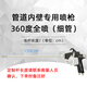 Ouoety Innenwand Langstange Sprühpistole Taiwan Puyuan LW-101 verlängerte Polpolelfarbe 360-Grad Pneumatic Pistole W-12250 (Stangenlänge 2,5 Meter) vollständig in Wand 360 besprüht 360