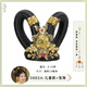 Marcher dans le monde, la perruque Hanfu, la coiffure de style ancien, les accessoires de cheveux de danse et ethnique pour enfants, volant dans Dunhuang Performance, Dunhuang Fairy Hair Bag 3882 Children's Model 3882A + Headdress 027
