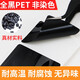 Multi-stamp black gloss PET self-adhesive barcode label paper glossy printing paper waterproof oil-resistant high temperature tear-resistant equipment serial number nameplate sticker supports custom printing 50*10-4000 pieces - item number 9742