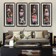 Neue chinesische Stil Wohnzimmer Dekoration Malerei Sofa Hintergrund Wand Pflaumen Orchidee Bambus Chrysanthemen Wandraum Teelaum Pendell