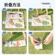 Etravel Picnic Mat Mini Pocket Palm Outdoor Thickened Moisture-Proof Mat Portable Mat Beach Mat Animal Paradise Medium Size