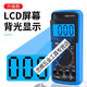 
XMSJ multimeter repair electrician burns multimeter automatic intelligent minimeter electrician accuracy V DT9205S with backlight_Standard configuration