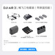 DJI Air 3S dual-camera flagship travel drone, one-inch main camera, high-definition professional aerial camera, night view, active obstacle avoidance and follow-up, remote control aircraft, DJI Air 3S Changfei three-electric set (with screen remote control) without any change, enhanced picture transmission