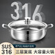SUPOR thickened 316 stainless steel hot pot household large-capacity soup pot gas stove induction cooker shabu-shabu non-stick cooking soup pot 1 inch suitable for 78 people 32cm