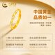 China Gold Moebius Gold Ring Women's Pure Gold Ring Christmas Gift for Girlfriend, Wife, Mom for Marriage Mobius Pure Gold Ring + Valentine's Day Gift Box-1.95