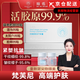 Vanvenny Fanrefourney Oficial I Live Collagen Human Collágeno Freeze Floss Tóner Miracle Eye Cream Set Flaghip Skin Care Product Store Vanvenny Clear Clearsing Facial Mousse 2 Bottles