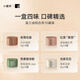 小罐茶茶叶礼盒  金骏眉红茶 乌龙茶  拼装礼盒 礼赠自饮佳品 4g*16罐莫兰迪拼装礼盒