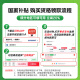 惠普（HP） OJ Pro 9720 宽幅面彩色喷墨高速打印机 打印复印扫描  自动双面打印 高负荷家用