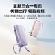 Baseus 3C certified, can be used on airplanes, 3-in-1 power bank with built-in cable, 35W fast charging mobile power supply with plug, compact and portable, suitable for Apple 17, Huawei and Xiaomi phones