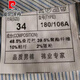 皮尔卡丹（pierre cardin）超垂免烫桑蚕丝男裤2025夏季薄款中年高腰直筒商务休闲西装男裤子 【黑色】 F9902 32 (2尺5腰围)