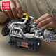 
Yuxing Mowang flagship store new product BGT supercar W16 engine plug-in building block model electric toys boy birthday gift [electric] PAGV8 engine 761 pellets