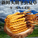 正品2025头期草新鲜冬虫夏草头茬虫草0.8克/根鲜虫草顺丰冷链发货 西藏鲜草1.0-1.2克每根30条送2条