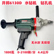 XMSJ水钻机搅拌钻120C水钻机168A搅拌腻子粉手持式搅拌机打灰机 6198+双山3000瓦 ++开关