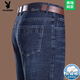 Playboy (Playboy) Jeans haut de gamme de luxe léger pour hommes hauts hauts 2025 Pantalon droit en vrac pour hommes pantalons respirants décontractés 3891 Style-Zhonglan 35 [Taille de la taille 2 pieds 8]