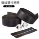 Zhizhou road bike curved handlebars with bicycle handlebars for dead speed anti-slip sweat-absorbing shock-absorbing wear-resistant straps handlebar wrapping cloth