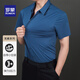 
ROMON (ROMON) traceless non-burn ice silk short-sleeved shirt for men in summer anti-wrinkle middle-aged solid color business casual high elastic shirt for men 831 black 42