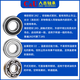 Lager 6203 Hochgeschwindigkeit 6204 Motorlager 6308 Komplette Sammlung 6205 Shanghai 620662000102 6212-ZECon Cover_ (60*110*22)