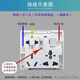 MIWHD Single-control eight-hole lamp 86 multi-function wall panel switch socket 10A/16A universal MLGD-34/2