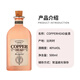 
COPPERHEAD Copperhead Wine Gin Gin 500ml