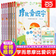 JD.com Delivery [authentische] echte Bücher im Internet. Xueersimobi AI Alphabetisierung Kinderkompetenz 7 Bände. Vorschulkompetenz Erleuchtung und Verbesserungsprung von Nullkompetenz zu unabhängigem Lesen 1.000 Hochfrequenzwörter 1.048 Wörter 95 Audio [aus der Alphabetisierung] Moimobi AI-Alphabetisierung (vollständige Set von 7 Bänden) Standardversion ist bevorzugt bevorzugter