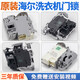 仍默海尔滚筒洗衣机门锁G100818BG EG100B209G EG80B829G EG9012B26G 100原装全新门锁