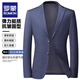 
Romon Business Elastic Breathable Casual Suit Men 2025 Summer Men's Dad Suit Business High-end Jacket Men 9928 Blue XL 180/135-150Jin [Jin equals 0.5 kg]
